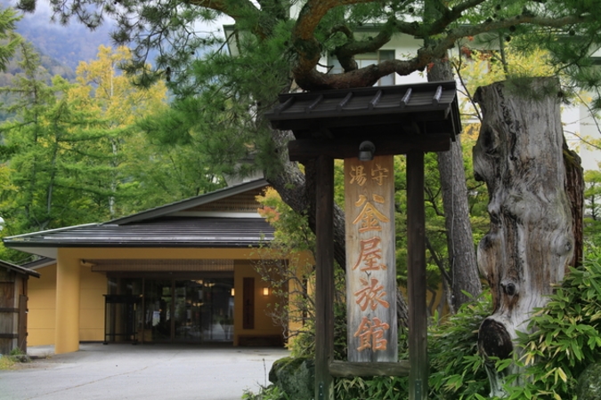 日光湯元温泉　湯守釜屋